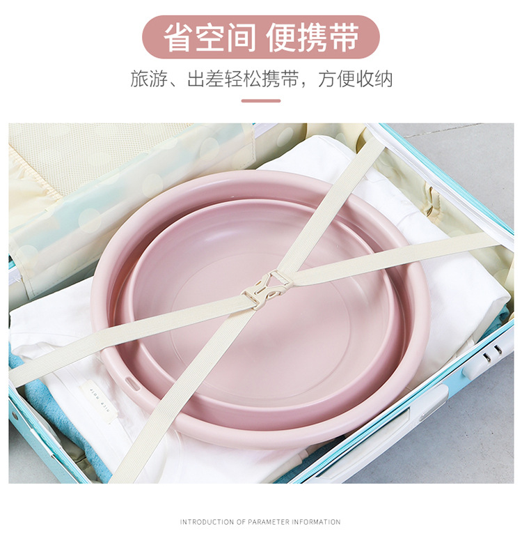 Foldable Washbasin Household Laundry Basin Portable Travel Student Plastic for Dormitory Basin Foot Wash Basin Washbasin