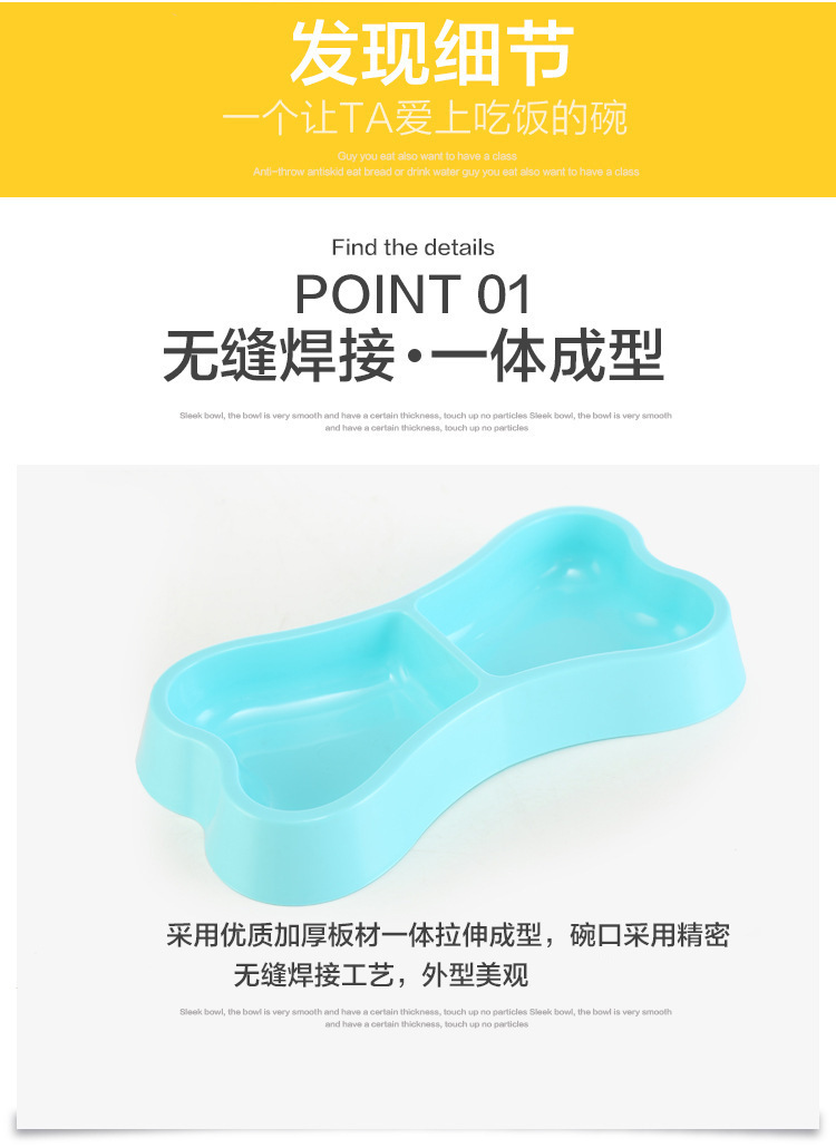 PET Plastic Bones-Shaped Double Bowl Pet Dog Bowl Food Basin Candy Color Double Dog Bowl Spot Factory Wholesale PET Plastic Bones-Shaped Double Bowl Pet Dog Bowl Food Basin Candy Color Double Dog Bowl Spot Factory Wholesale