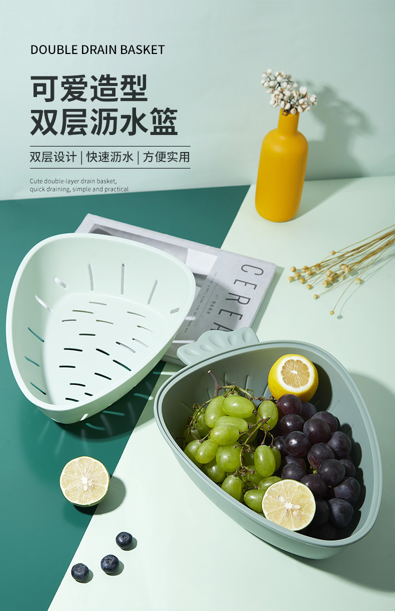 Simple Two-Color Drain Basket Kitchen Fruit and Vegetable Draining Basin Washing Vegetable Basket Household Plastic Radish Double Layer Draining Basin