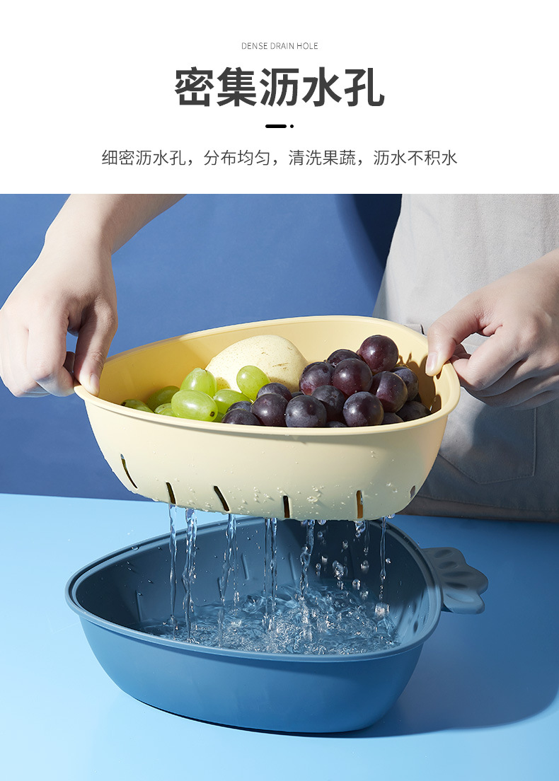 Simple Two-Color Drain Basket Kitchen Fruit and Vegetable Draining Basin Washing Vegetable Basket Household Plastic Radish Double Layer Draining Basin