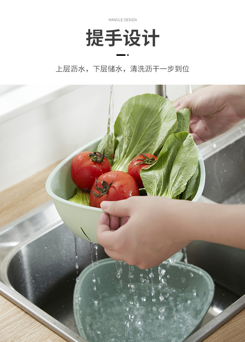 Simple Two-Color Drain Basket Kitchen Fruit and Vegetable Draining Basin Washing Vegetable Basket Household Plastic Radish Double Layer Draining Basin