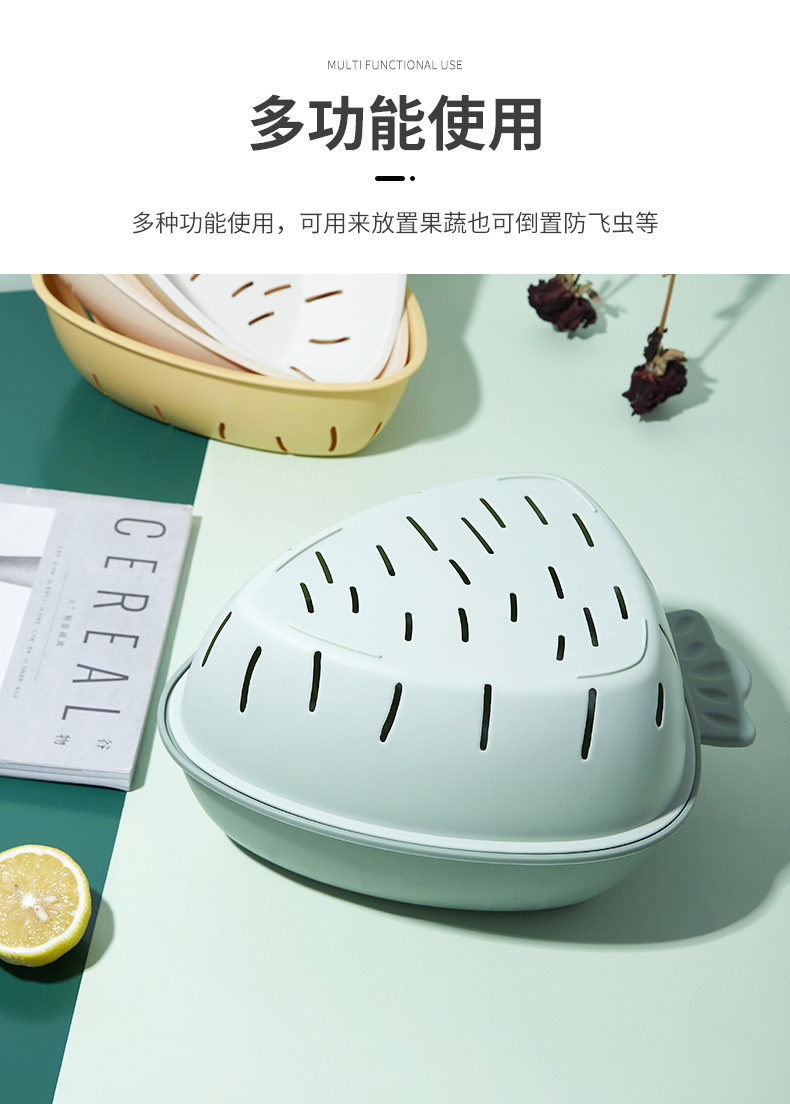 Simple Two-Color Drain Basket Kitchen Fruit and Vegetable Draining Basin Washing Vegetable Basket Household Plastic Radish Double Layer Draining Basin