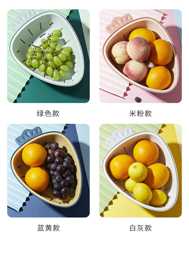 Simple Two-Color Drain Basket Kitchen Fruit and Vegetable Draining Basin Washing Vegetable Basket Household Plastic Radish Double Layer Draining Basin