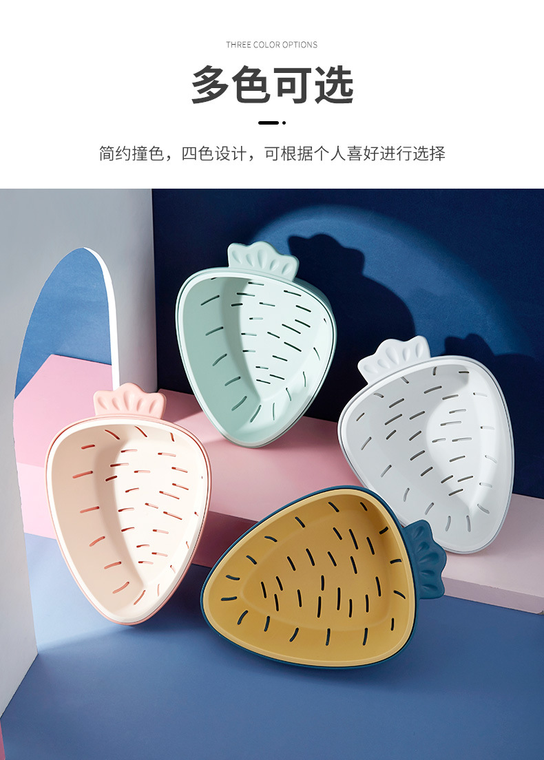 Simple Two-Color Drain Basket Kitchen Fruit and Vegetable Draining Basin Washing Vegetable Basket Household Plastic Radish Double Layer Draining Basin