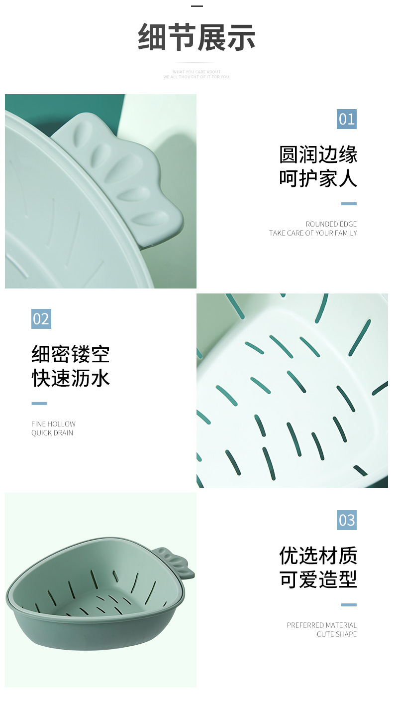 Simple Two-Color Drain Basket Kitchen Fruit and Vegetable Draining Basin Washing Vegetable Basket Household Plastic Radish Double Layer Draining Basin