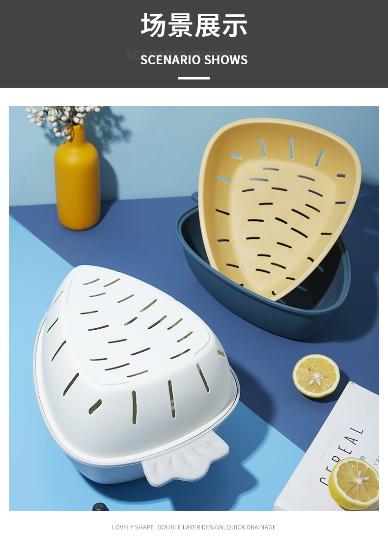 Simple Two-Color Drain Basket Kitchen Fruit and Vegetable Draining Basin Washing Vegetable Basket Household Plastic Radish Double Layer Draining Basin