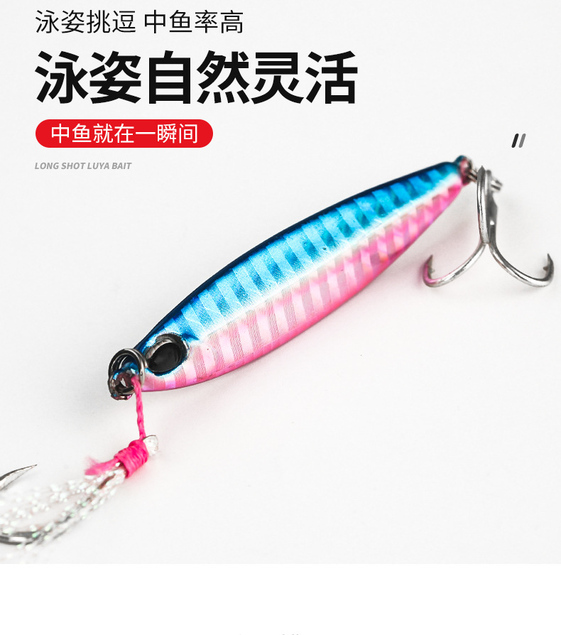 Lure Bait Iron Plate Lead Bait Double Hook Lure Lure Iron Plate Bait Jig Shore Throw Tossing Weever Fake Bait