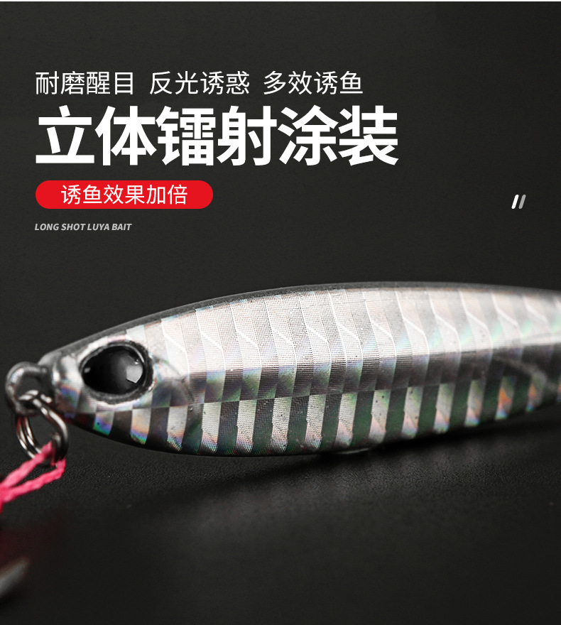 Lure Bait Iron Plate Lead Bait Double Hook Lure Lure Iron Plate Bait Jig Shore Throw Tossing Weever Fake Bait