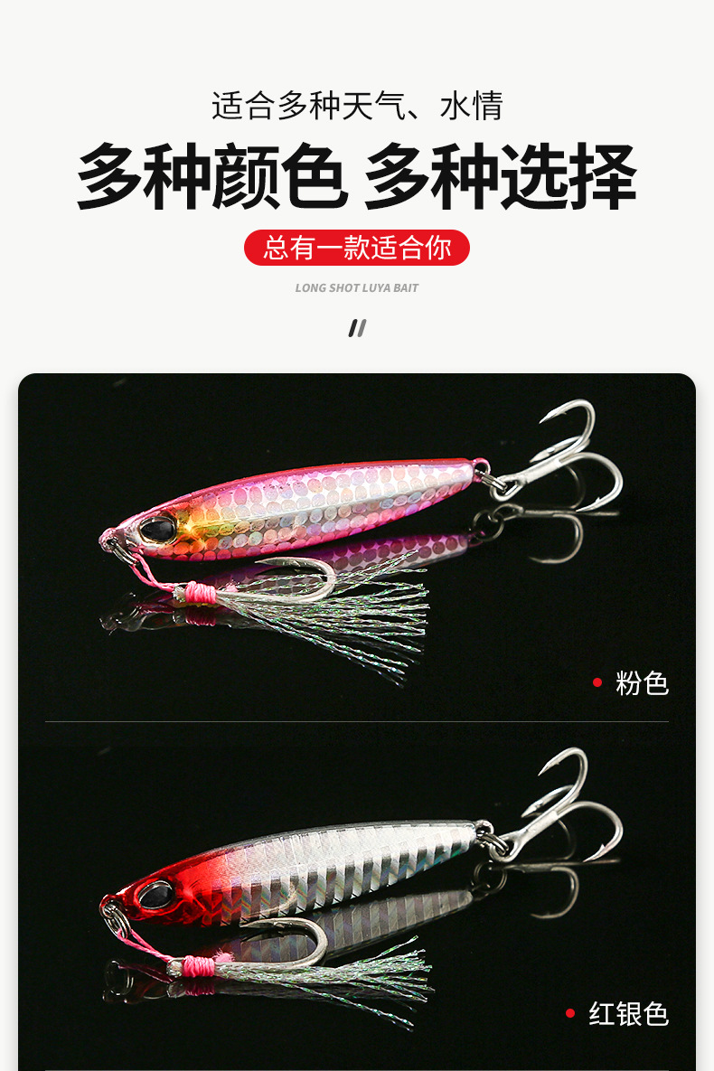 Lure Bait Iron Plate Lead Bait Double Hook Lure Lure Iron Plate Bait Jig Shore Throw Tossing Weever Fake Bait