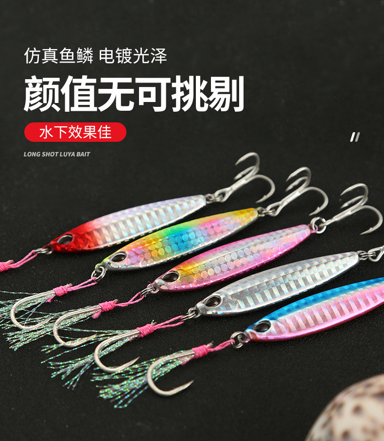 Lure Bait Iron Plate Lead Bait Double Hook Lure Lure Iron Plate Bait Jig Shore Throw Tossing Weever Fake Bait