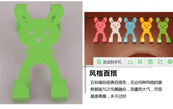Cartoon Rabbit Creative and Powerful Iron Art Non-Marking Door Rear Hook Door Back Type Nail-Free Hanger Clothes Hook