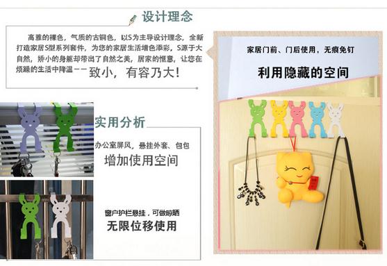 Cartoon Rabbit Creative and Powerful Iron Art Non-Marking Door Rear Hook Door Back Type Nail-Free Hanger Clothes Hook