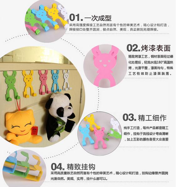 Cartoon Rabbit Creative and Powerful Iron Art Non-Marking Door Rear Hook Door Back Type Nail-Free Hanger Clothes Hook