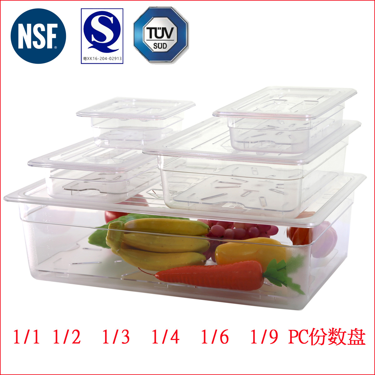 PC Transparent Bowl Rectangular Plastic Fraction Basin Acrylic Food Basin Fruit Box Spicy Hot Pot Salad Bowl Covered