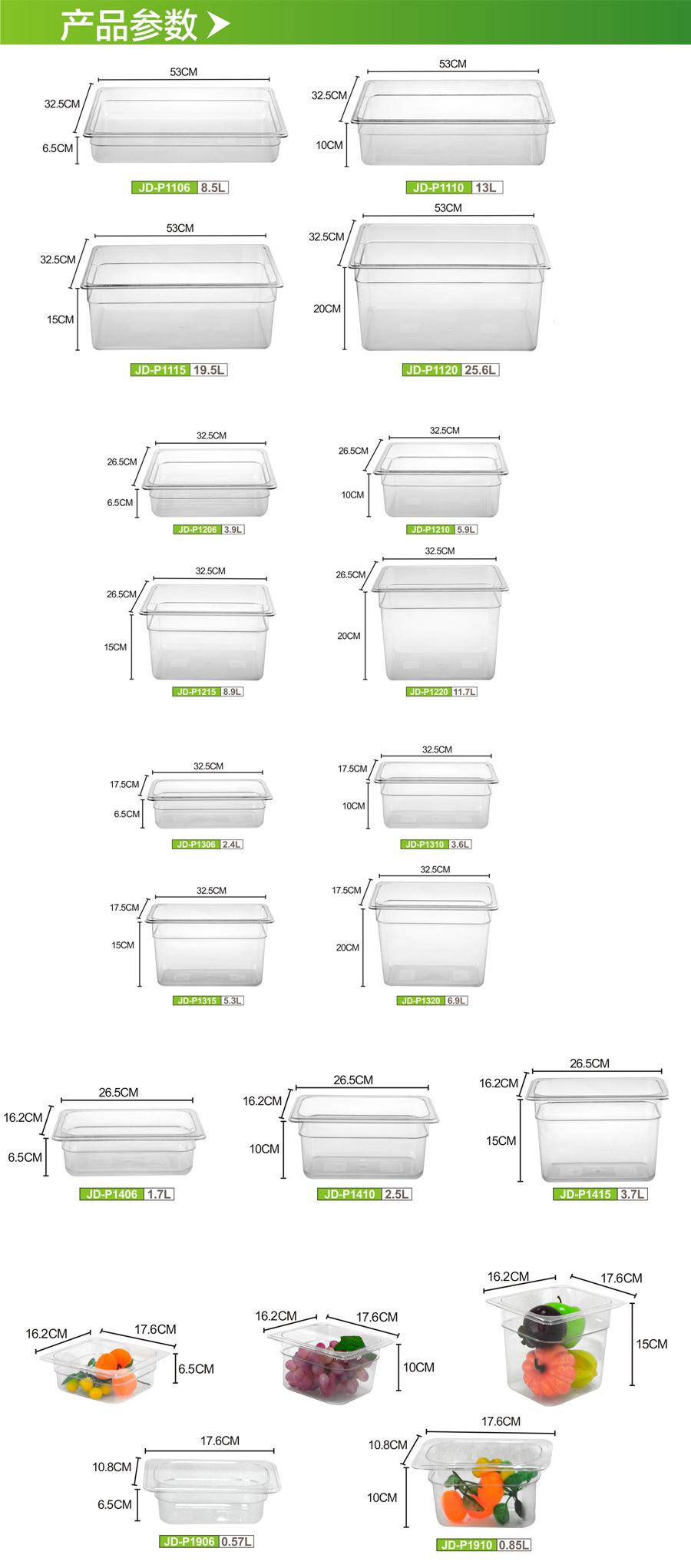 PC Transparent Bowl Rectangular Plastic Fraction Basin Acrylic Food Basin Fruit Box Spicy Hot Pot Salad Bowl Covered