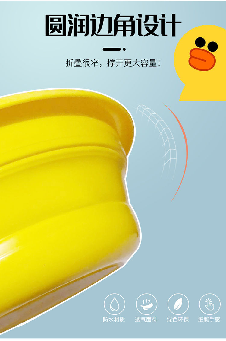 Online Influencer Duck Folding Basin Compression Basin Household Travel Multifunctional Portable Plastic Washbasin for Student Dormitory