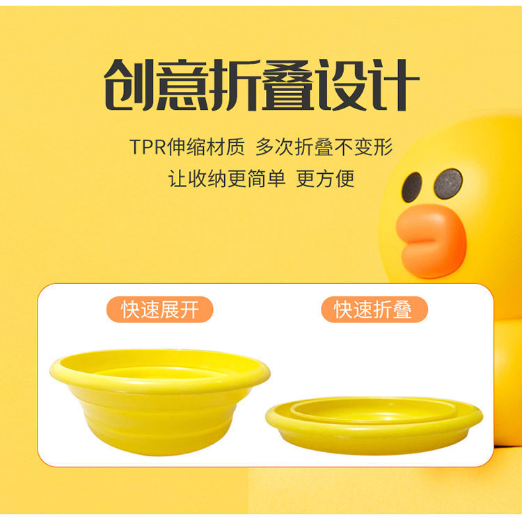 Online Influencer Duck Folding Basin Compression Basin Household Travel Multifunctional Portable Plastic Washbasin for Student Dormitory