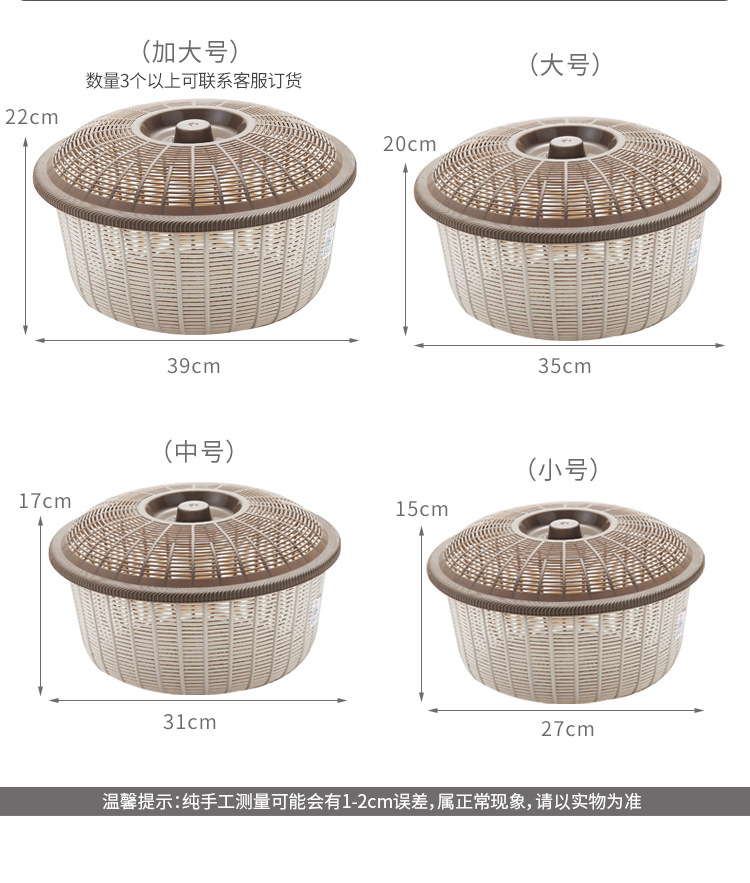 Hollow-out Household Fruit Basin Draining Basket with Lid Wash Fruit Basket Large Fruit Plate Plastic Steamed Bread Basket Kitchen Vegetable Washing Basket