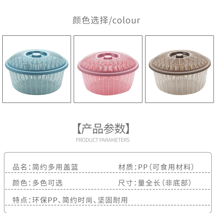 Hollow-out Household Fruit Basin Draining Basket with Lid Wash Fruit Basket Large Fruit Plate Plastic Steamed Bread Basket Kitchen Vegetable Washing Basket