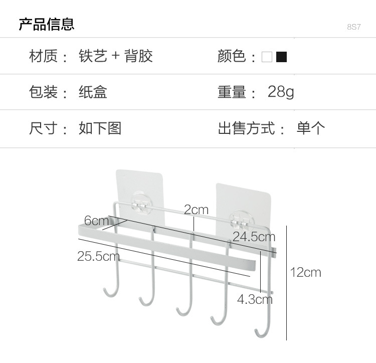 Rack of Iron Art Cabinet Multifunctional Kitchen watcher and Appliances Row hook Kitchen Storage Rack Seamless nail hook towel Rack roll paper Rack