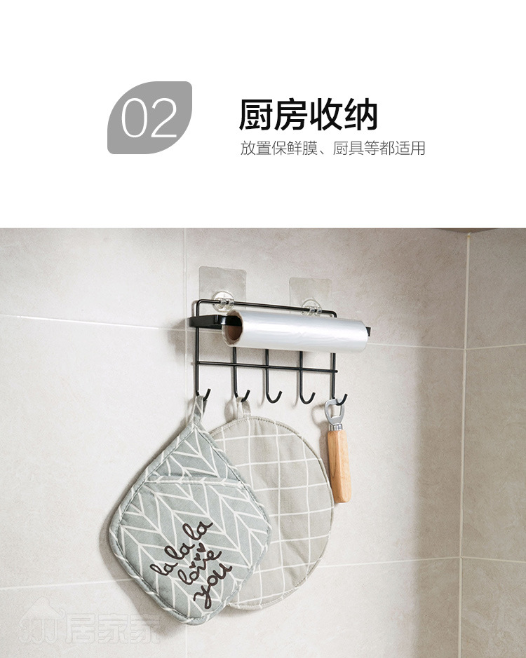 Rack of Iron Art Cabinet Multifunctional Kitchen watcher and Appliances Row hook Kitchen Storage Rack Seamless nail hook towel Rack roll paper Rack