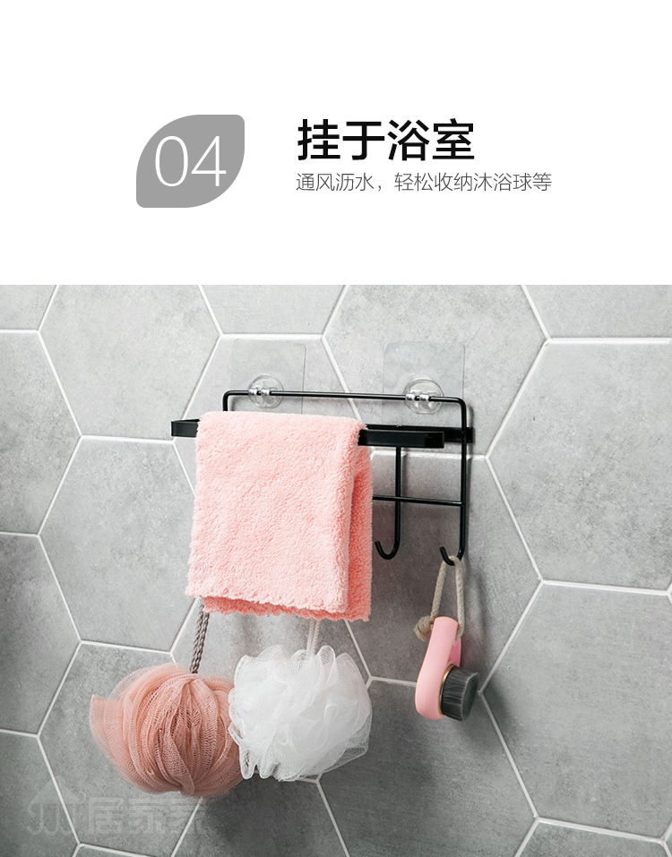 Rack of Iron Art Cabinet Multifunctional Kitchen watcher and Appliances Row hook Kitchen Storage Rack Seamless nail hook towel Rack roll paper Rack