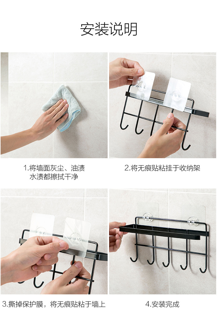 Rack of Iron Art Cabinet Multifunctional Kitchen watcher and Appliances Row hook Kitchen Storage Rack Seamless nail hook towel Rack roll paper Rack