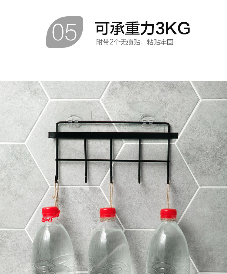 Rack of Iron Art Cabinet Multifunctional Kitchen watcher and Appliances Row hook Kitchen Storage Rack Seamless nail hook towel Rack roll paper Rack