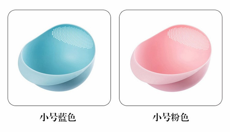 Kitchen Rice Washing Machine Vegetable Washing Basket Korean Creative Drain Basket Rice Washing Filter Wash Fruit Basin Washing Basin Plastic Basket