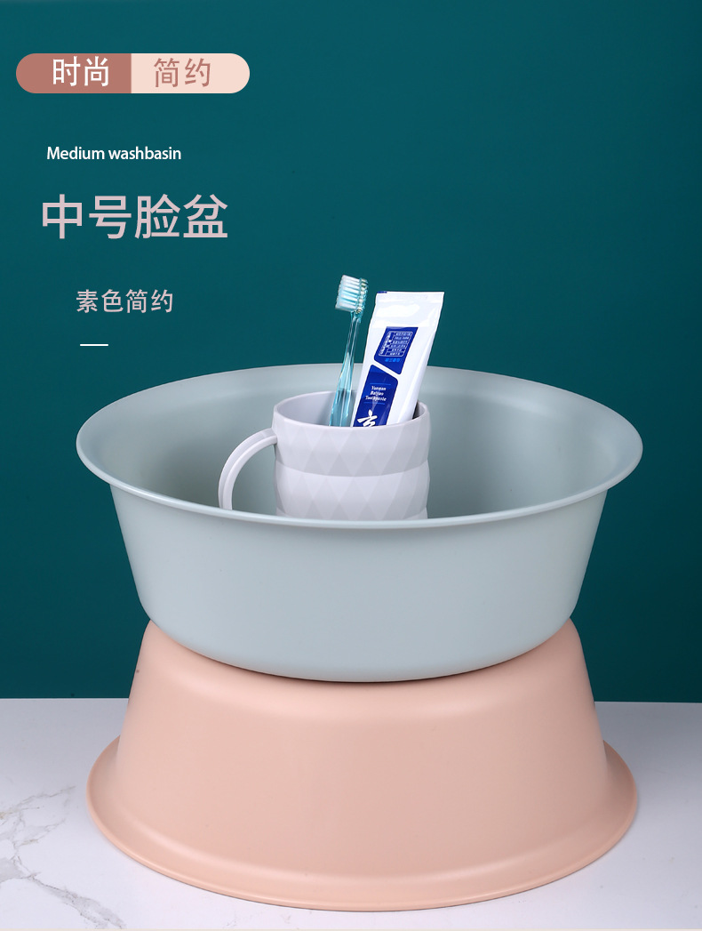 Medium round Washbasin Household Basin Thickened Plastic Student Dormitory Laundry Brushing Wash Basin Feet-Washing Basin