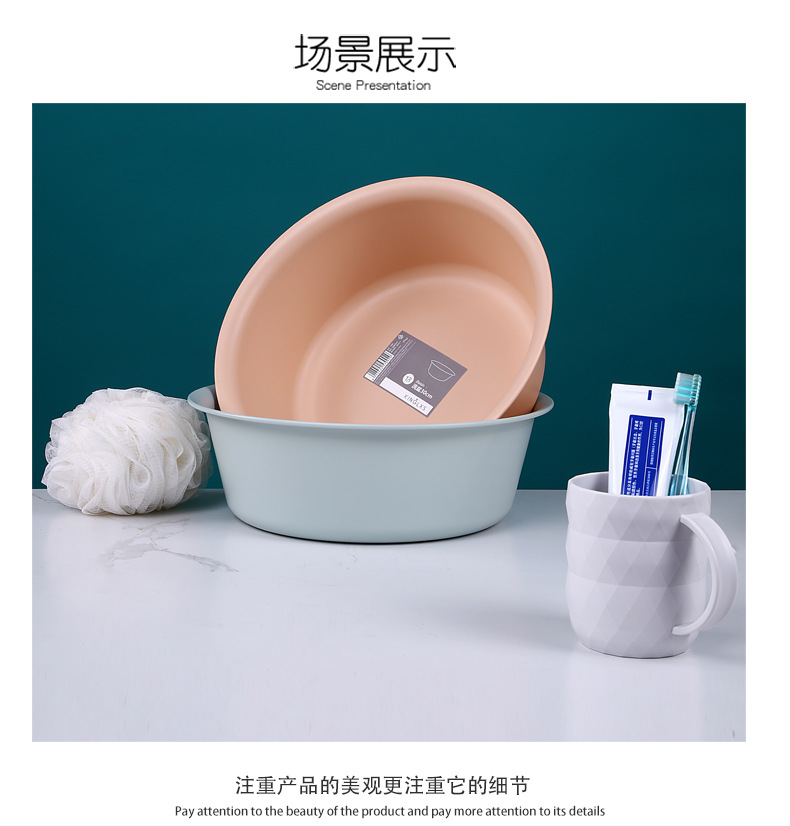 Medium round Washbasin Household Basin Thickened Plastic Student Dormitory Laundry Brushing Wash Basin Feet-Washing Basin