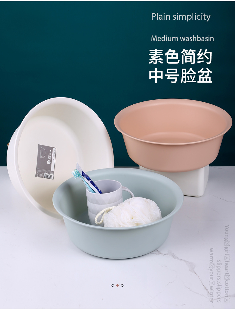 Medium round Washbasin Household Basin Thickened Plastic Student Dormitory Laundry Brushing Wash Basin Feet-Washing Basin