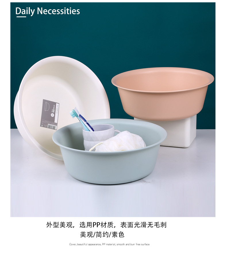 Medium round Washbasin Household Basin Thickened Plastic Student Dormitory Laundry Brushing Wash Basin Feet-Washing Basin