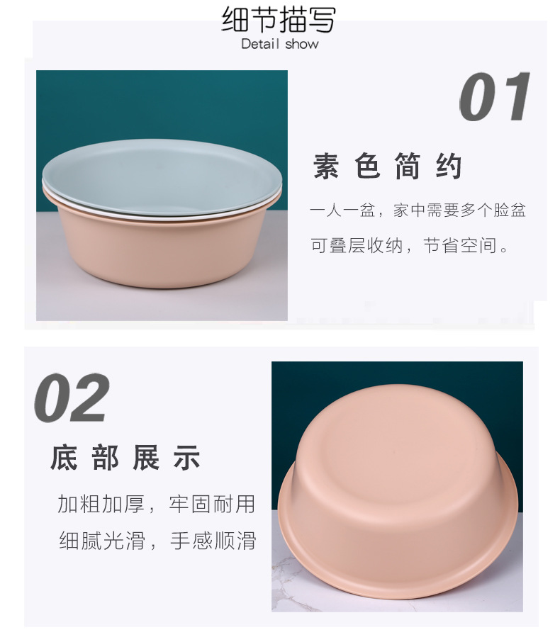 Medium round Washbasin Household Basin Thickened Plastic Student Dormitory Laundry Brushing Wash Basin Feet-Washing Basin