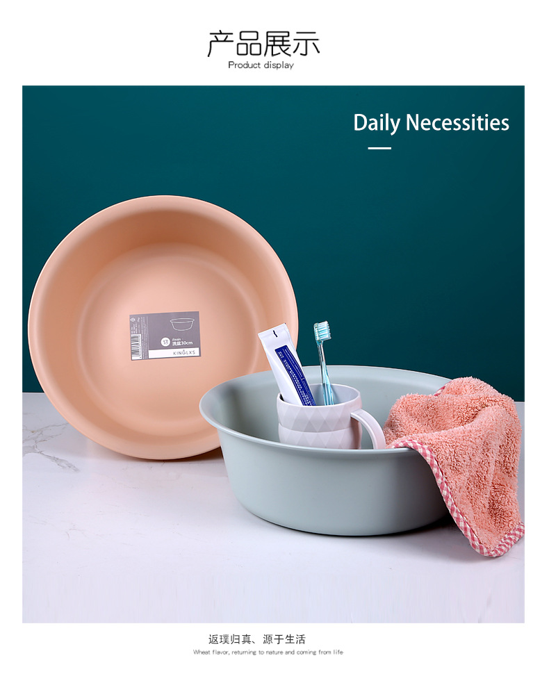Medium round Washbasin Household Basin Thickened Plastic Student Dormitory Laundry Brushing Wash Basin Feet-Washing Basin