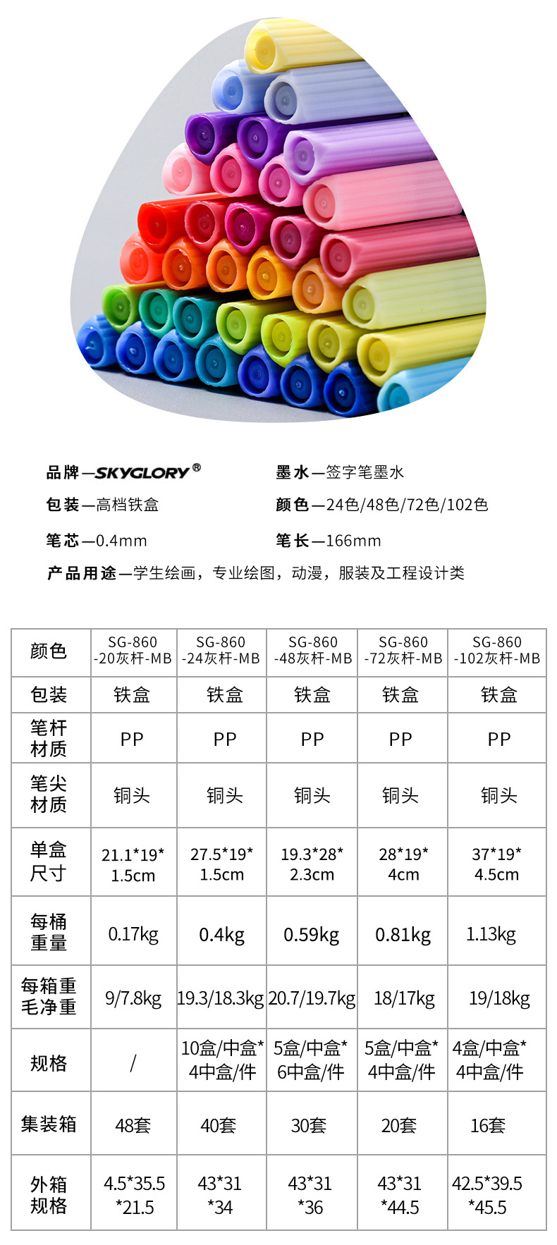 New Hook Line Pen 0.4mm Fine Sign Pen Iron Boxed Stationery Neutral Color Hook Line Pen Customizable Logo