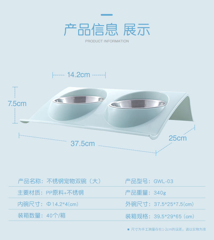 Stainless Steel Bowl for Pet Slope Plastic Non-Slip Pet Dog Bowl Splash-Proof Cat Feeder Cat Bowl Food Basin