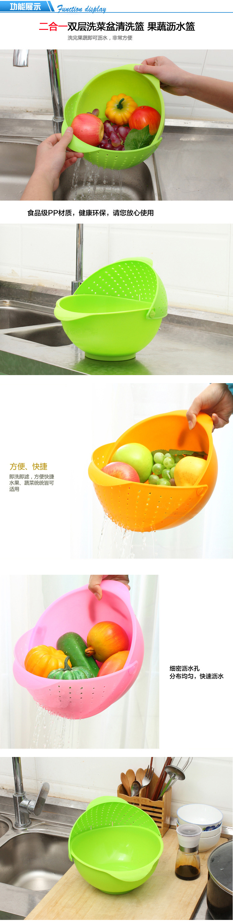 Washing basin environmental protection plastic basket Vegetable & Fruit Lek drain basket of fruit storage basket
