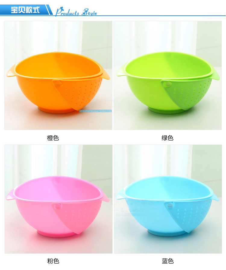 Washing basin environmental protection plastic basket Vegetable & Fruit Lek drain basket of fruit storage basket