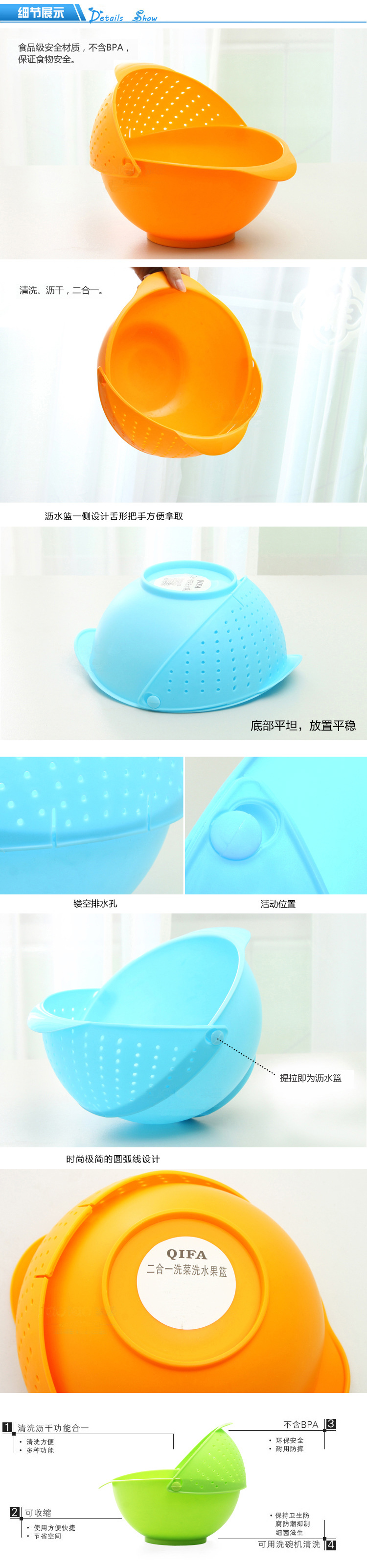 Washing basin environmental protection plastic basket Vegetable & Fruit Lek drain basket of fruit storage basket