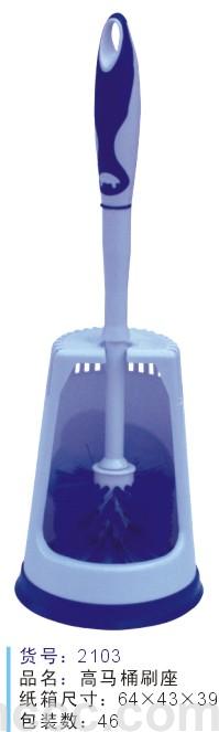 2103 toilet brush