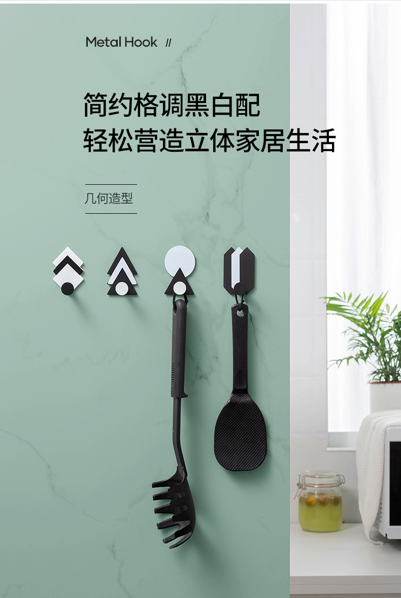 Nordic Style Ins Iron Geometric Hook Kitchen and Bathroom Seamless Sticky Hook Creative Punch-Free Kitchen Bathroom 