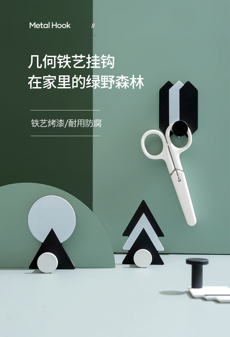 Nordic Style Ins Iron Geometric Hook Kitchen and Bathroom Seamless Sticky Hook Creative Punch-Free Kitchen Bathroom 