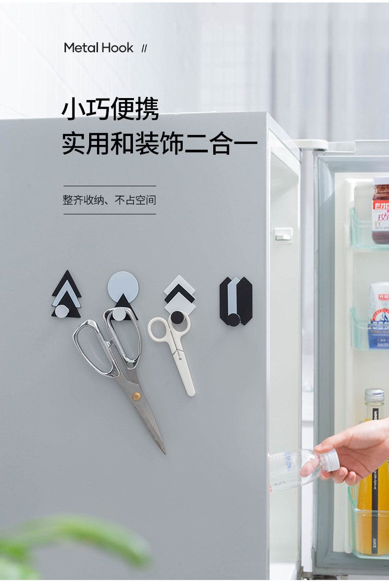 Nordic Style Ins Iron Geometric Hook Kitchen and Bathroom Seamless Sticky Hook Creative Punch-Free Kitchen Bathroom 