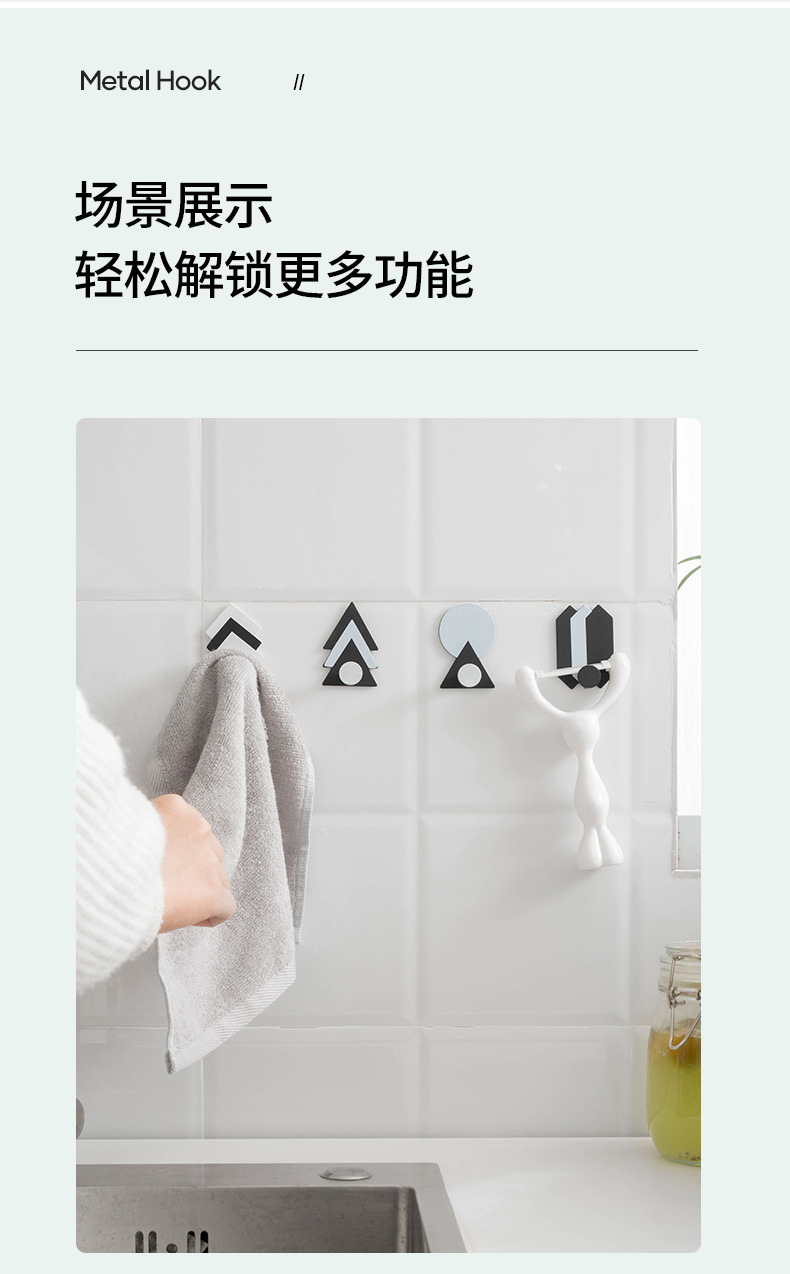 Nordic Style Ins Iron Geometric Hook Kitchen and Bathroom Seamless Sticky Hook Creative Punch-Free Kitchen Bathroom 