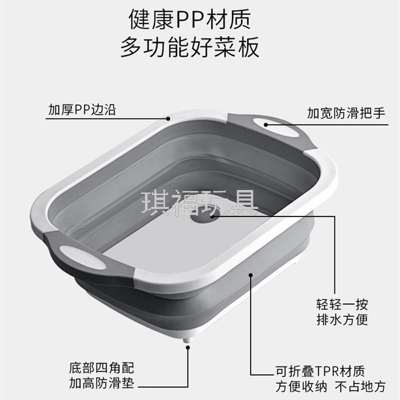 Folding Cutting Board Amazon New Multi-Functional Cutting Board Plastic Portable Folding Vegetable Basin Kitchen Sink