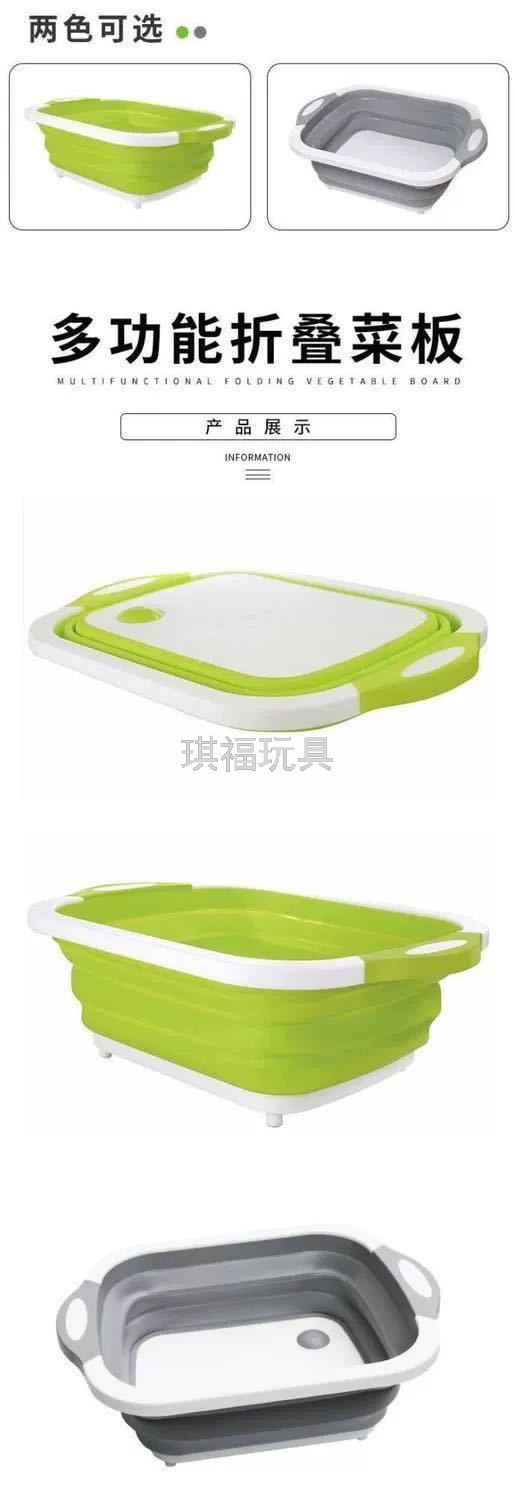 Folding Cutting Board Amazon New Multi-Functional Cutting Board Plastic Portable Folding Vegetable Basin Kitchen Sink