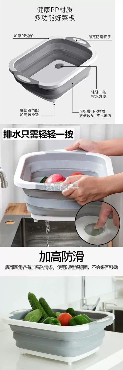 Folding Cutting Board Amazon New Multi-Functional Cutting Board Plastic Portable Folding Vegetable Basin Kitchen Sink