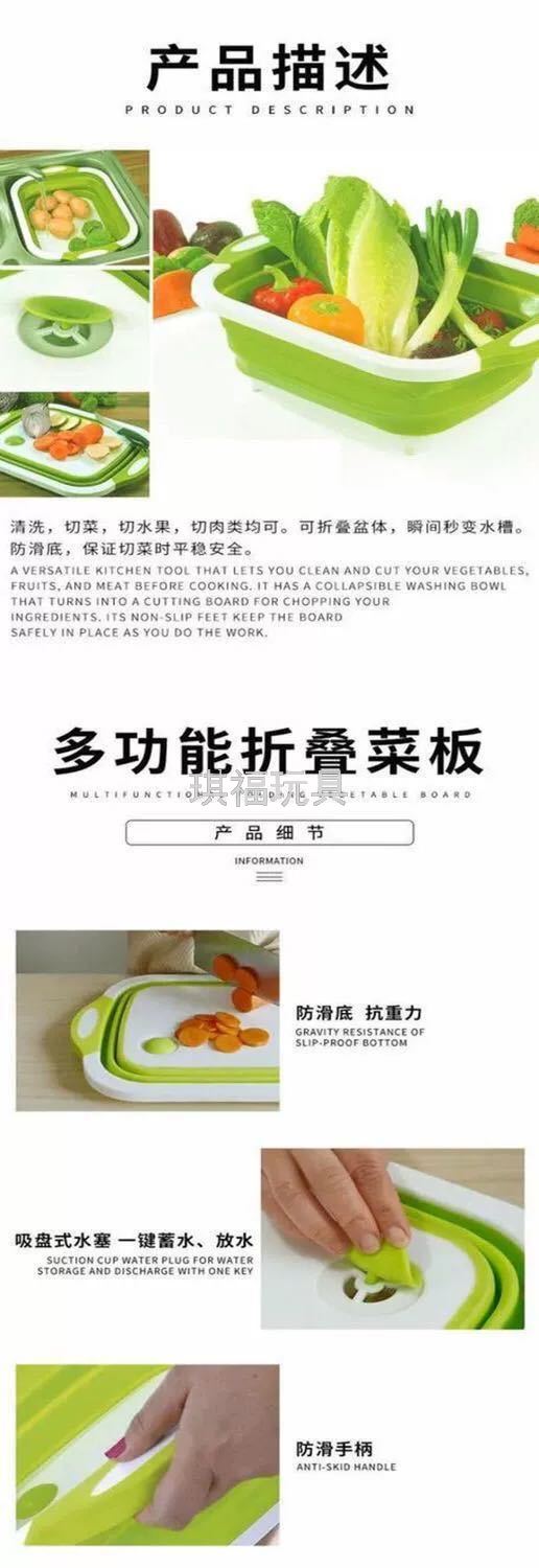 Folding Cutting Board Amazon New Multi-Functional Cutting Board Plastic Portable Folding Vegetable Basin Kitchen Sink