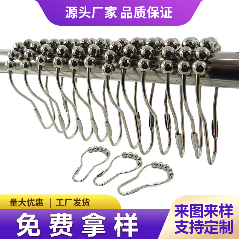 Bathroom Covering Five Beads Suspender Buckles Ball Ring Bracket Curtain Metal Iron Gourd Type Large Hook 12 Pieces